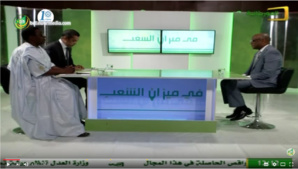 Kane, Bathia, Ba : Oumtounsi est incompatible avec des ministres qui ne parlent que français… Kane, Bathia, Ba : Oumtounsi est incompatible avec des ministres qui ne parlent que français…
