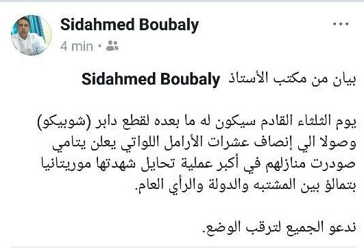 Première confrontation judiciaire avec le groupe Cheikh Aly Rida