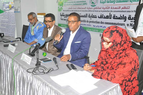 2ème édition de l’atelier sur la protection du consommateur et de la préservation de l’environnement 2ème édition de l’atelier sur la protection du consommateur et de la préservation de l’environnement