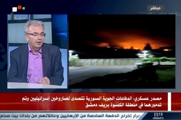 Syrie: tir de missiles israéliens près de Damas, neuf combattants pro-régime tués (OSDH) Syrie: tir de missiles israéliens près de Damas, neuf combattants pro-régime tués (OSDH)