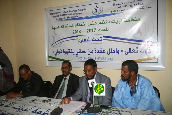 Clôture de fin d’année pour les enfants atteints d’autisme Clôture de fin d’année pour les enfants atteints d’autisme