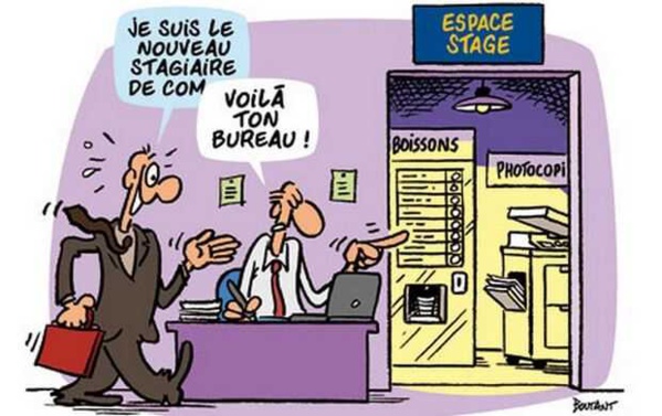 Banque Nationale de Mauritanie : Avis pour des stagiaires
