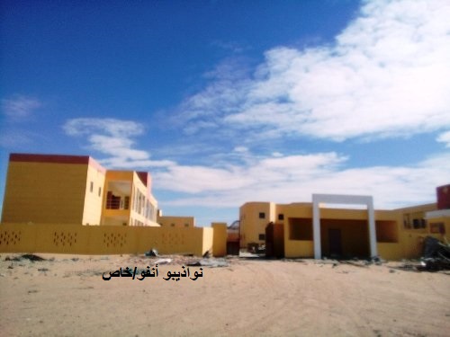 Gâchis de la plus grande réalisation scolaire Gâchis de la plus grande réalisation scolaire