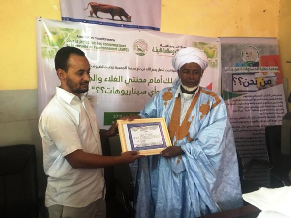 Alakhbar.info honoré pour sa couverture de la souffrance des populations face à la sécheresse Alakhbar.info honoré pour sa couverture de la souffrance des populations face à la sécheresse