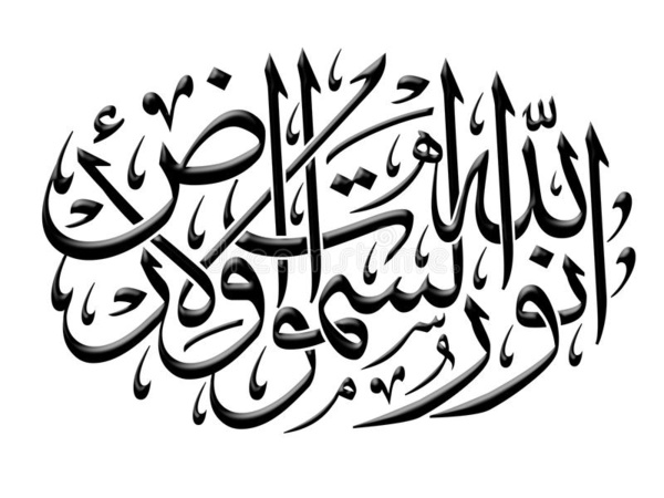 Colloque scientifique discutant d’un ouvrage de grammaire arabe