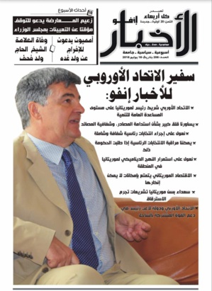 Mauritanie - Pêche : L’UE, très soucieuse par la durabilité des ressources et la transparence Mauritanie - Pêche : L’UE, très soucieuse par la durabilité des ressources et la transparence
