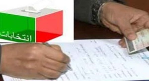 Annulation officielle de l’enregistrement à distance au RAVEL Annulation officielle de l’enregistrement à distance au RAVEL