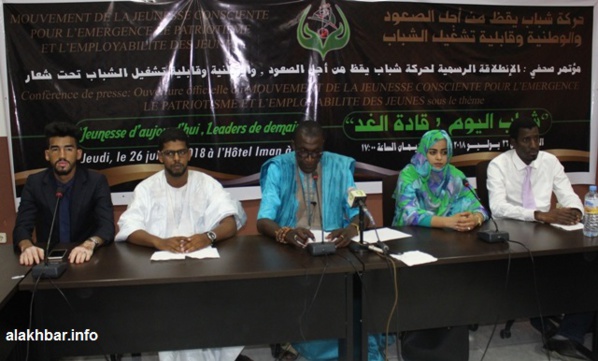 Nouakchott : Naissance du Mouvement de la Jeunesse consciente Nouakchott : Naissance du Mouvement de la Jeunesse consciente
