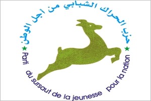 La CENI « n’a pas rejeté » une candidature du Sursaut La CENI « n’a pas rejeté » une candidature du Sursaut
