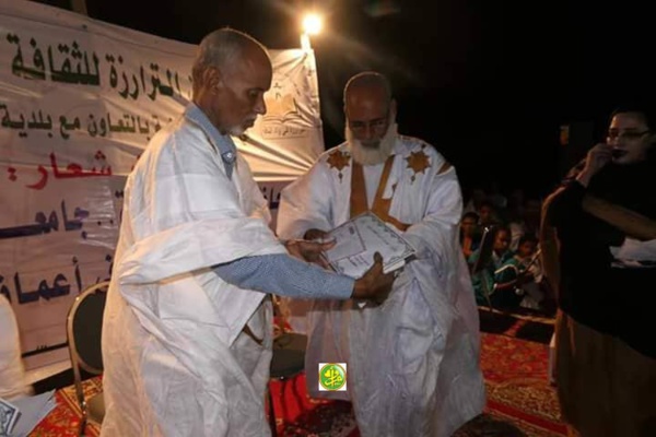 Clôture de la 2e édition du festival Trarza pour la culture et les arts Clôture de la 2e édition du festival Trarza pour la culture et les arts