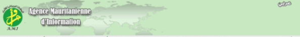 Me voilà plagié par l'Agence Mauritanienne d'Information Me voilà plagié par l'Agence Mauritanienne d'Information