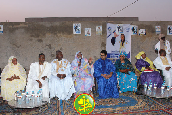 La coordination régionale de l’UPR à Nouakchott Ouest organise des meetings dans les sections du parti La coordination régionale de l’UPR à Nouakchott Ouest organise des meetings dans les sections du parti