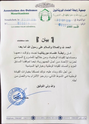 L'association des oulémas déclare soutenir le projet de l'UPR L'association des oulémas déclare soutenir le projet de l'UPR