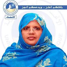 Mint Abdel Malick remporte le conseil regional de Nouakchott "Résultat"