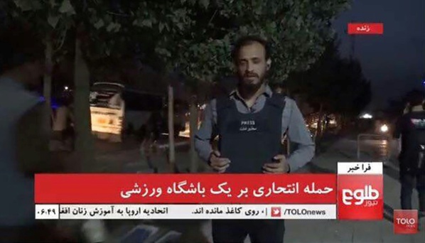 Les journalistes afghans paient un lourd tribut à la guerre Les journalistes afghans paient un lourd tribut à la guerre