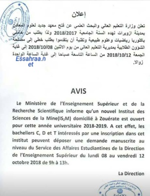 Institut des Sciences de la Mine : opportunité pour les bacheliers C, D et T