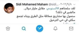 Ould Maham : " nous leur avons remis Senoussi contre 1 milliard de dollars : où est le problème ? " Ould Maham : " nous leur avons remis Senoussi contre 1 milliard de dollars : où est le problème ? "