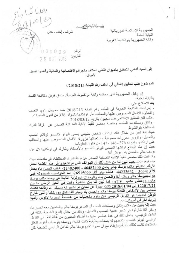 Affaire ATV - Exco gha : Youssoupha diallo et complices, déférés à la prison Affaire ATV - Exco gha : Youssoupha diallo et complices, déférés à la prison