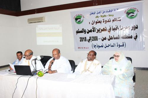 Conférence sur le rôle de la Mauritanie dans le renforcement de la sécurité dans la zone du Sahel