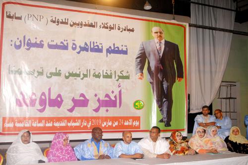 Le personnel non permanent organise une soirée de soutien au Président de la République Le personnel non permanent organise une soirée de soutien au Président de la République