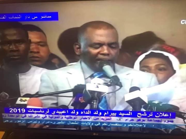 Discours d'investiture de Birame Dah Abeid Discours d'investiture de Birame Dah Abeid