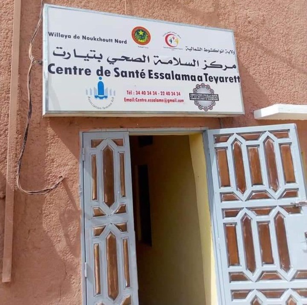 Essalama : L’accessibilité, la qualité de l’offre et la pérennité des prestations de santé à Teyarett Essalama : L’accessibilité, la qualité de l’offre et la pérennité des prestations de santé à Teyarett
