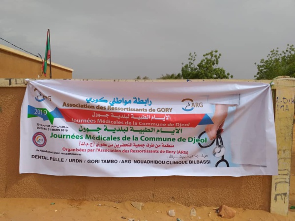 Journées médicales de Djéol : Diabète et don du sang au menu de l’édition 2019 Journées médicales de Djéol : Diabète et don du sang au menu de l’édition 2019