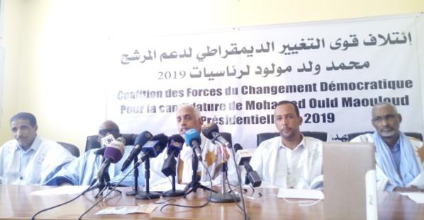 RFD, UFP et UNAD : coalition autour de la candidature de Mohamed ould Maouloud RFD, UFP et UNAD : coalition autour de la candidature de Mohamed ould Maouloud