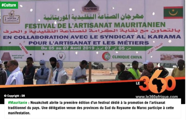 Nouakchott : un festival met en valeur l'artisanat mauritanien Nouakchott : un festival met en valeur l'artisanat mauritanien