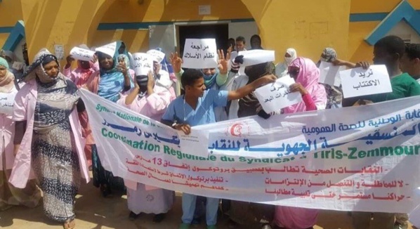 Manifestation du personnel de la santé à Zouerate Manifestation du personnel de la santé à Zouerate