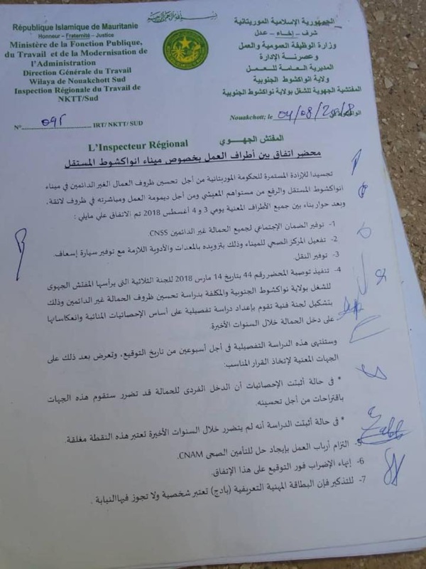 Communiqué de la Fondation Sahel Communiqué de la Fondation Sahel