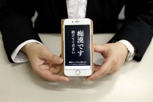 Bas les pattes! Une appli anti-"frotteurs" dans le métro de Tokyo