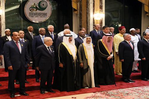 Démarrage de la 14ème Session de la Conférence au Sommet de l'Organisation de la Coopération Islamique Démarrage de la 14ème Session de la Conférence au Sommet de l'Organisation de la Coopération Islamique