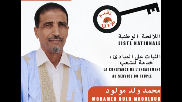 Mauritanie : Si élu, O. Mouloud va dissoudre l’Assemble nationale Mauritanie : Si élu, O. Mouloud va dissoudre l’Assemble nationale