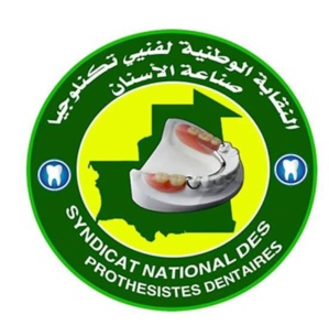 Les prothésistes dentaires dénoncent leur exclusion des recrutements Les prothésistes dentaires dénoncent leur exclusion des recrutements