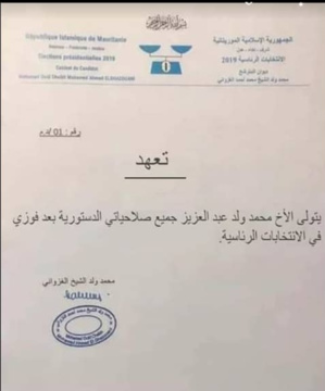 L’équipe de communication de Ghazouani : entre hystérie et aphasie L’équipe de communication de Ghazouani : entre hystérie et aphasie