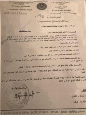 Démission du porte-parole du gouvernement : son épouse inquiétée par l'IGE Démission du porte-parole du gouvernement : son épouse inquiétée par l'IGE