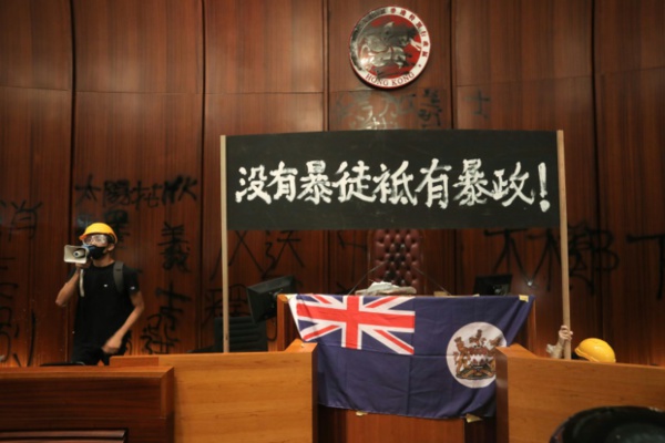 Hong Kong: les manifestants envahissent le parlement et déploient le drapeau colonial britannique Hong Kong: les manifestants envahissent le parlement et déploient le drapeau colonial britannique