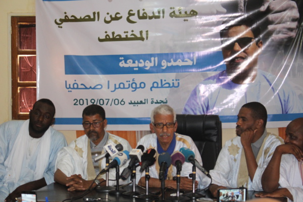 Mauritanie : Un avocat plaide pour la suppression de la Sûreté de l’Etat Mauritanie : Un avocat plaide pour la suppression de la Sûreté de l’Etat