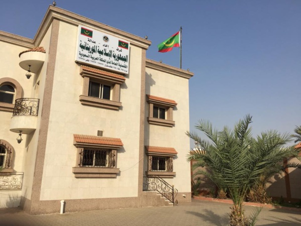 Élargissement des missions du Consulat Général de Mauritanie à Djeddah Élargissement des missions du Consulat Général de Mauritanie à Djeddah