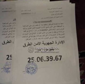 Tiris Zemour : ouverture d’une ligne téléphonique par le GGSR pour se rapprocher des populations Tiris Zemour : ouverture d’une ligne téléphonique par le GGSR pour se rapprocher des populations
