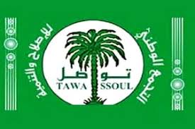 Réunion extraordinaire du BE du parti Tawassoul