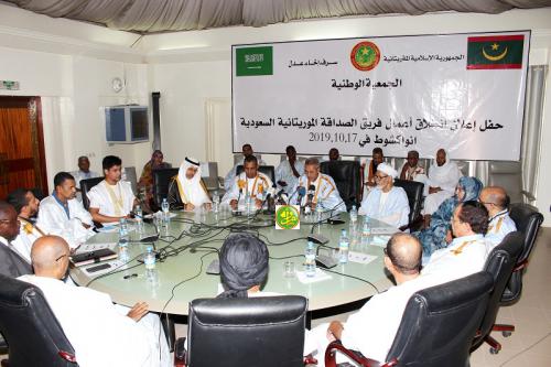 Création d’un groupe parlementaire d’amitié entre la Mauritanie-Arabie Saoudite Création d’un groupe parlementaire d’amitié entre la Mauritanie-Arabie Saoudite