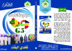 " G5 Sahel...Le défi d'exister ”, une nouvelle étude du Centre Essahara d’Etudes et Consultations " G5 Sahel...Le défi d'exister ”, une nouvelle étude du Centre Essahara d’Etudes et Consultations