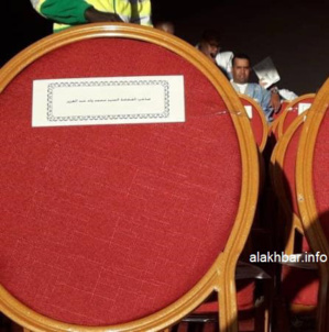 Mauritanie - Fête de Indépendance : la place de Aziz est restés vide