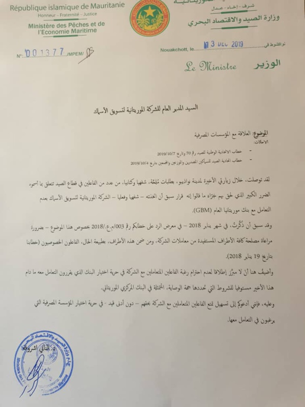 Le ministère de la pêche lève l'interdiction de traiter avec la banque de Bouamatou Le ministère de la pêche lève l'interdiction de traiter avec la banque de Bouamatou