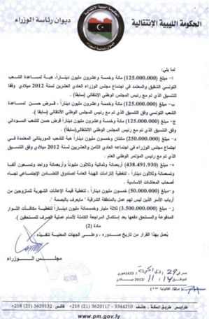 Un document libyen relance l'affaire de la " vente " de Senoussi Un document libyen relance l'affaire de la " vente " de Senoussi