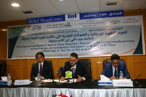 Organisation d’une session culturelle sur la jurisprudence mauritanienne et les changements concomitants à la naissance de l’État. Organisation d’une session culturelle sur la jurisprudence mauritanienne et les changements concomitants à la naissance de l’État.