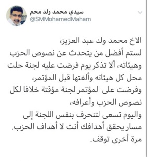 Ould Maham déclare qu'Aziz n'est pas la meilleure personne pour parler des textes de l'UPR Ould Maham déclare qu'Aziz n'est pas la meilleure personne pour parler des textes de l'UPR