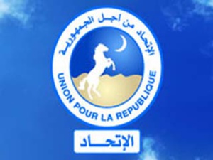 Congrès de l'UPR : Programme chamboulé